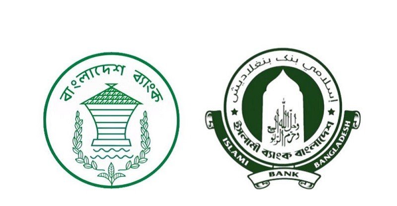 Bangladesh Bank extends another BDT 2,500 crore special loan to Islami Bank
